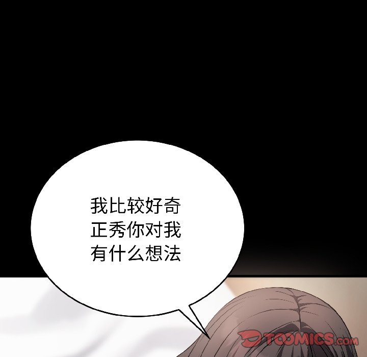 第22话 第 30 页