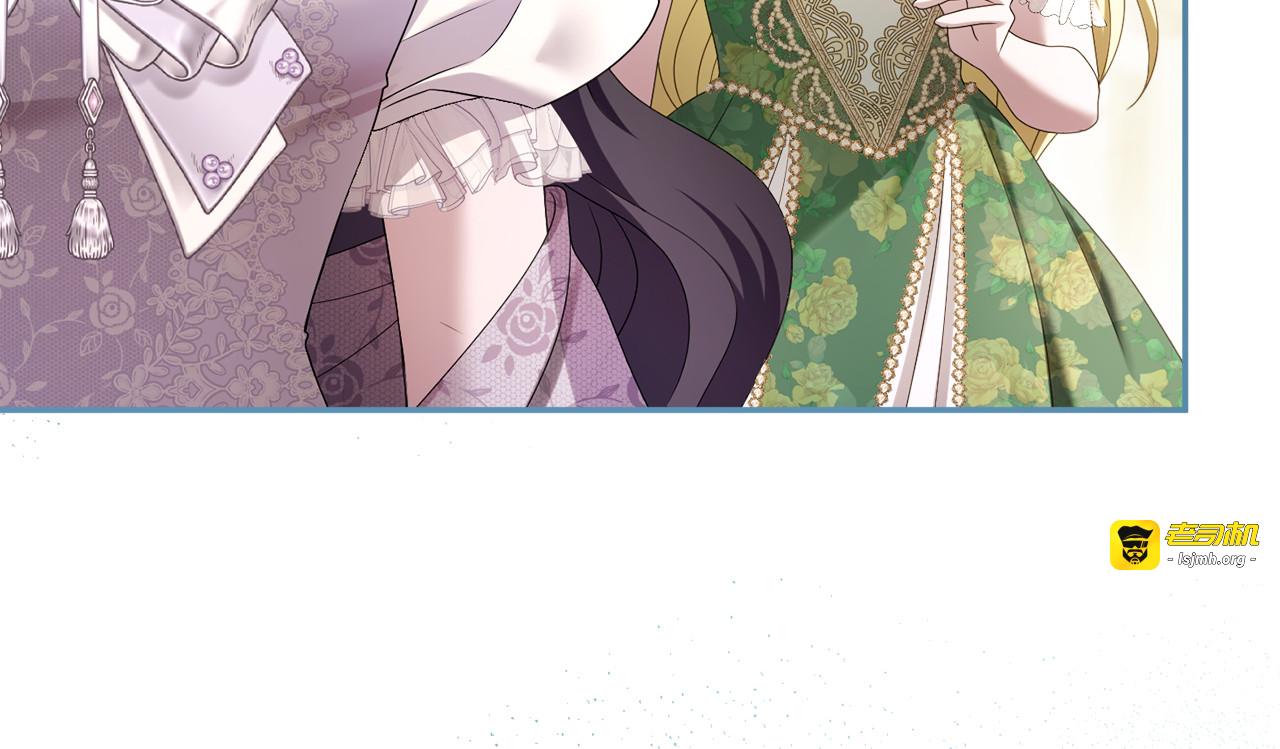 第47话 玫瑰园的争执 第 255 页
