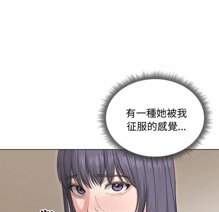 第23话 第 21 页