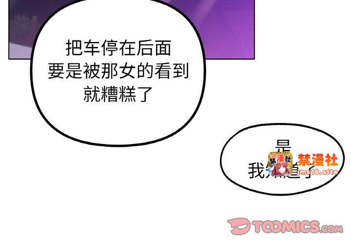 第50话 第 3 页