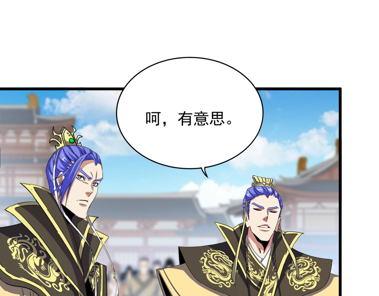 第381话 捧与杀 第 18 页