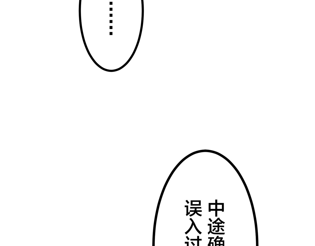第39话 第 222 页