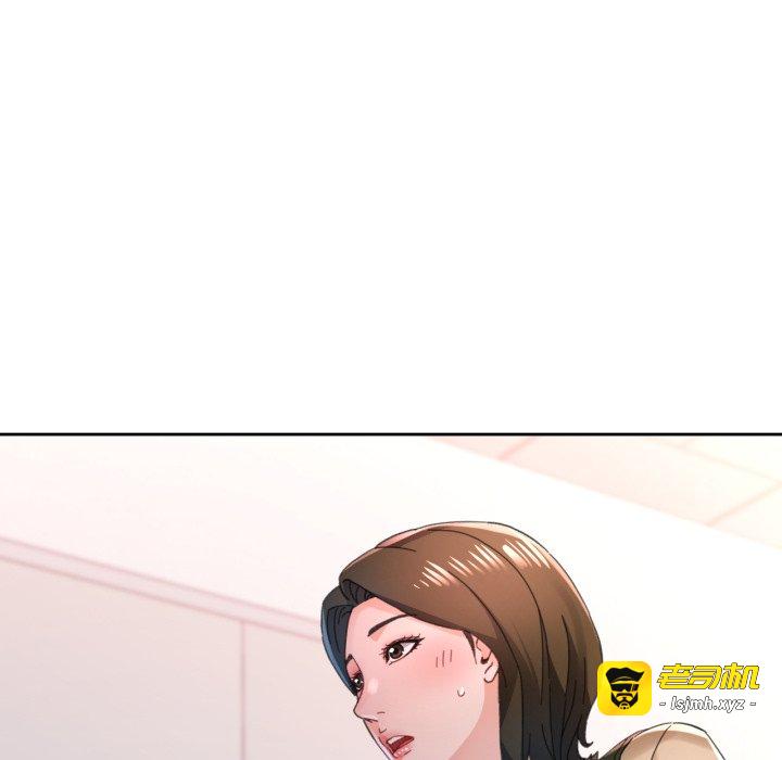 第80话 第 119 页