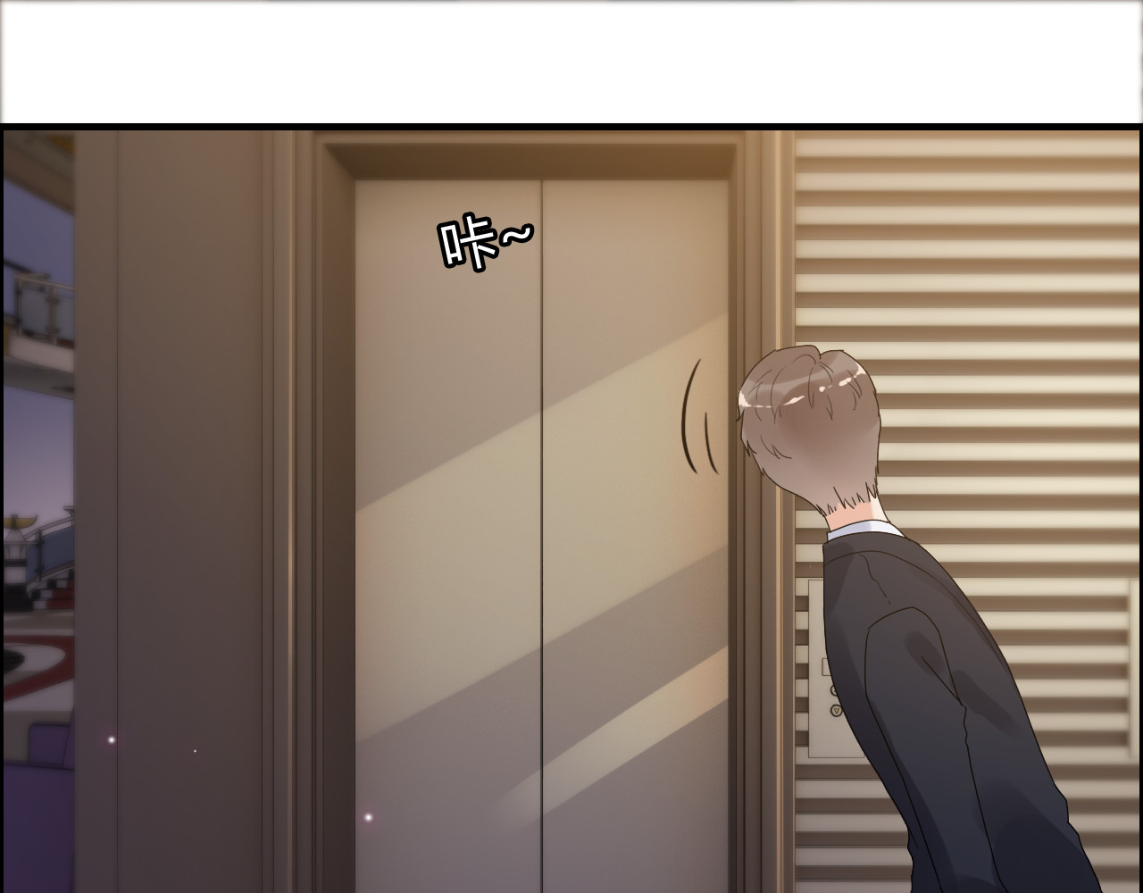 第55话 我…喜欢他 第 14 页