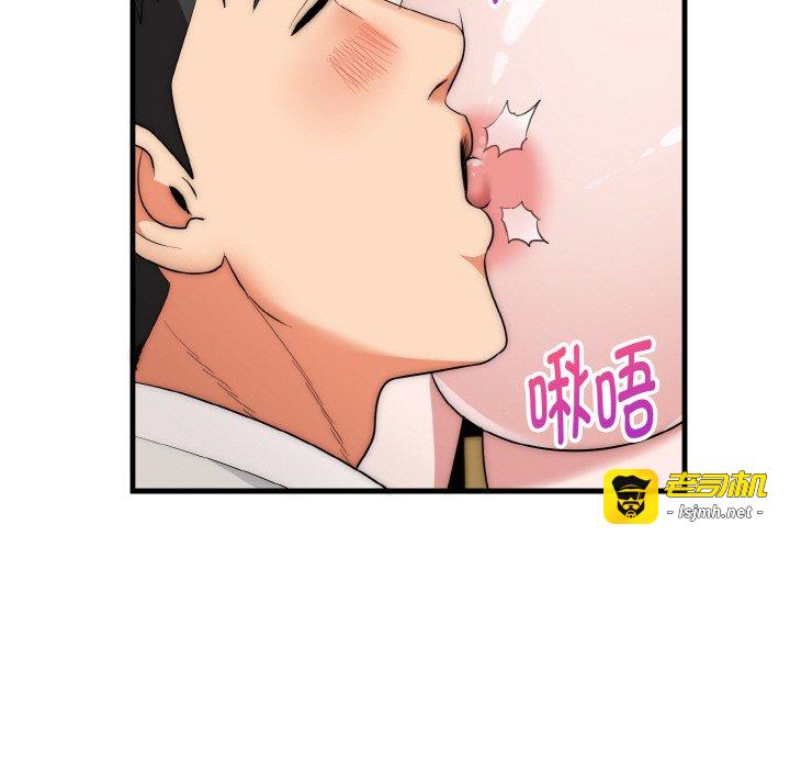 第16话 第 119 页