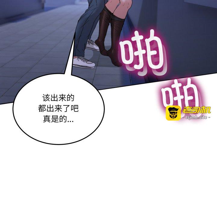 第28话 第 107 页
