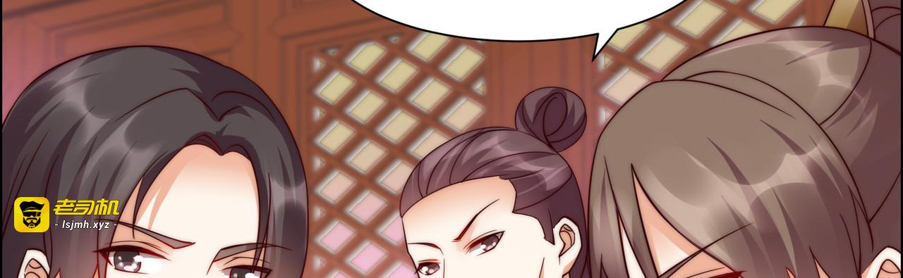 第5话 别拦着我发财！ 第 37 页