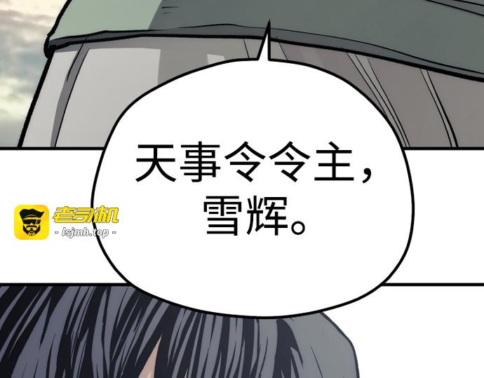 第110话 第 451 页