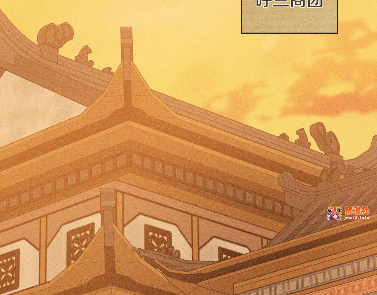 第117话 被人算计了 第 149 页
