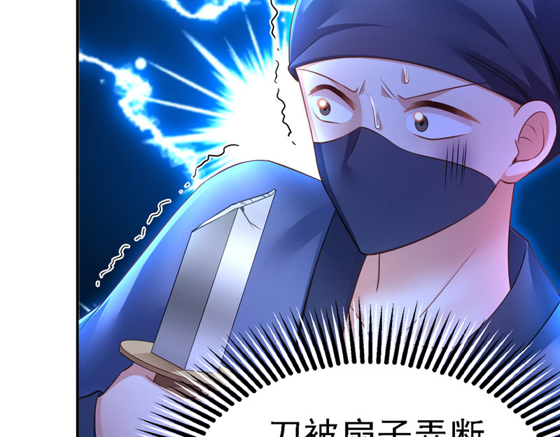 第31话 人质 第 66 页