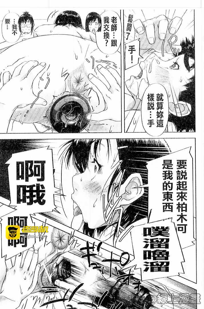 第1话 第 187 页