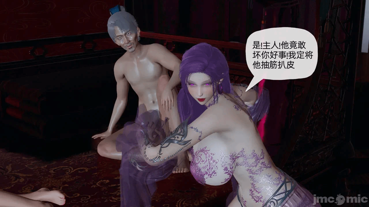 [3D]天玄神魔录01-12 第一话 - 1045
