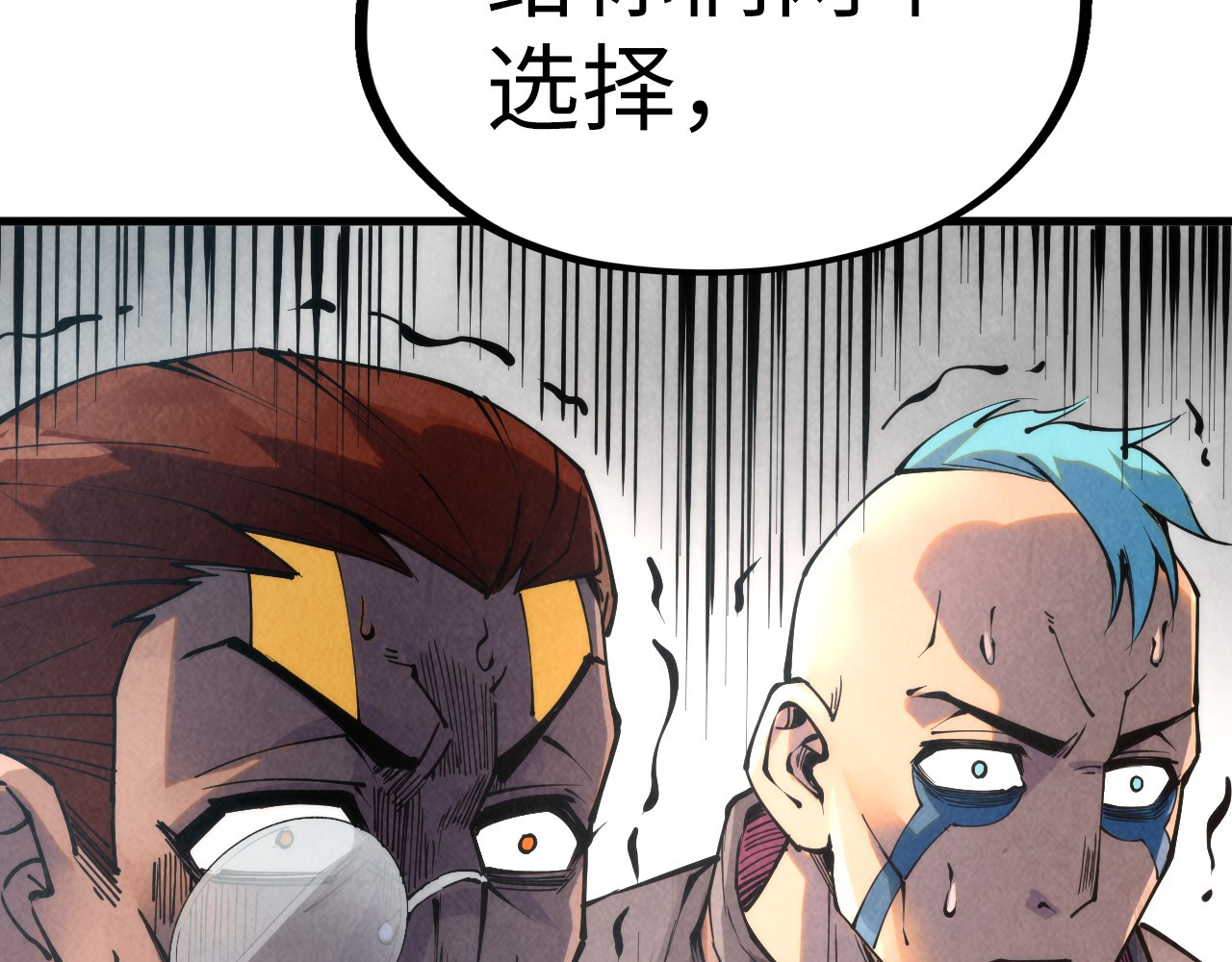 第210话 归顺 第 44 页