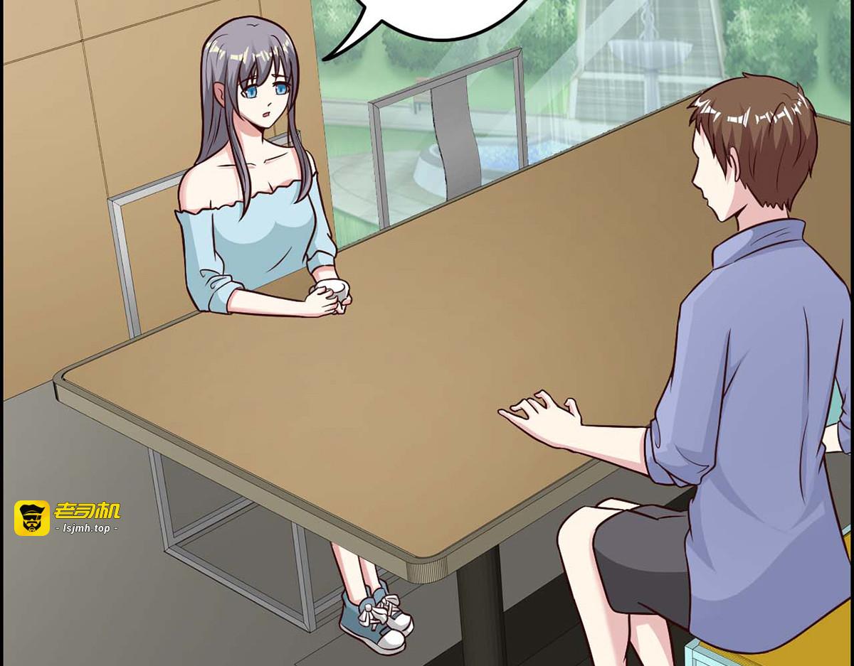 第36话 第 89 页