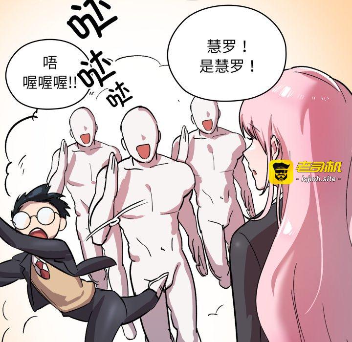 第1话 第 85 页