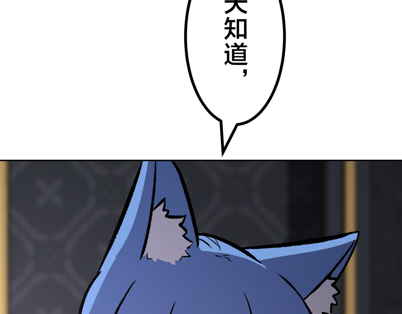 第30话 第 268 页