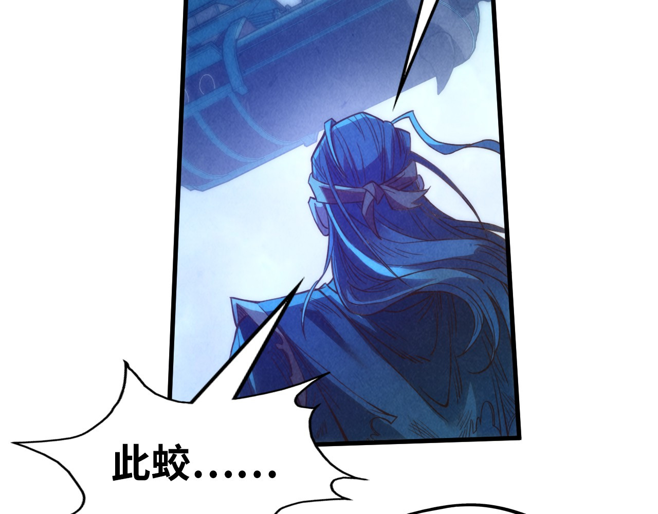 第176话 横生意外 第 92 页