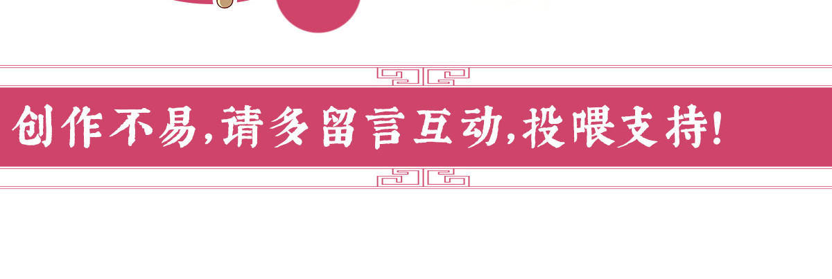13 今夜，只有触感 第 124 页