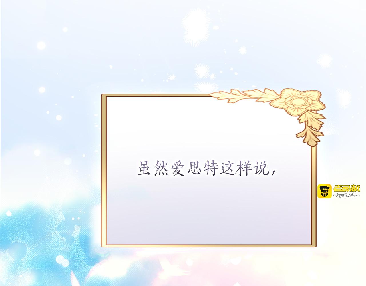 第42话 祝福 第 101 页