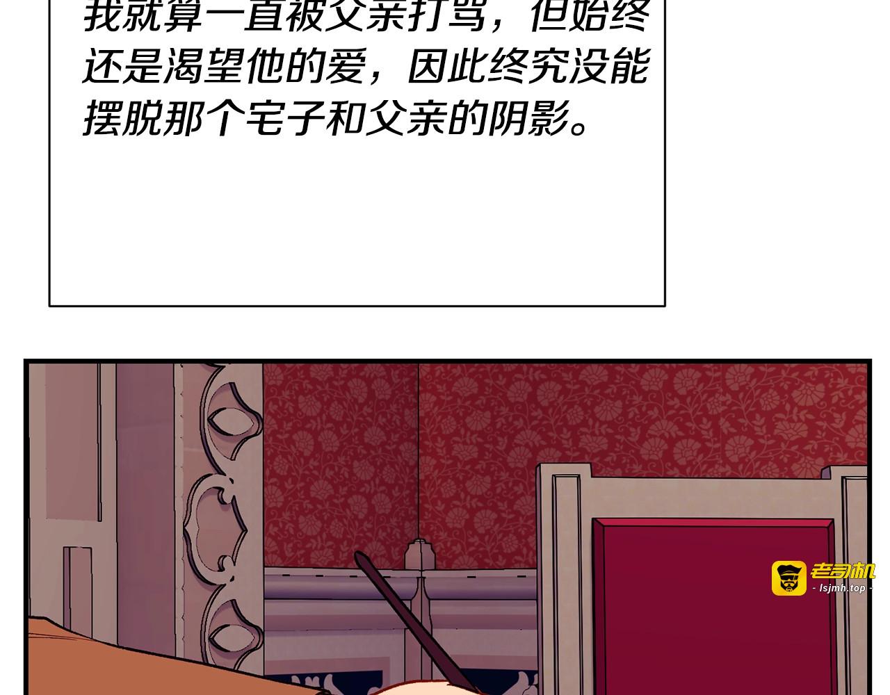 第45话 兑现的契约 第 9 页