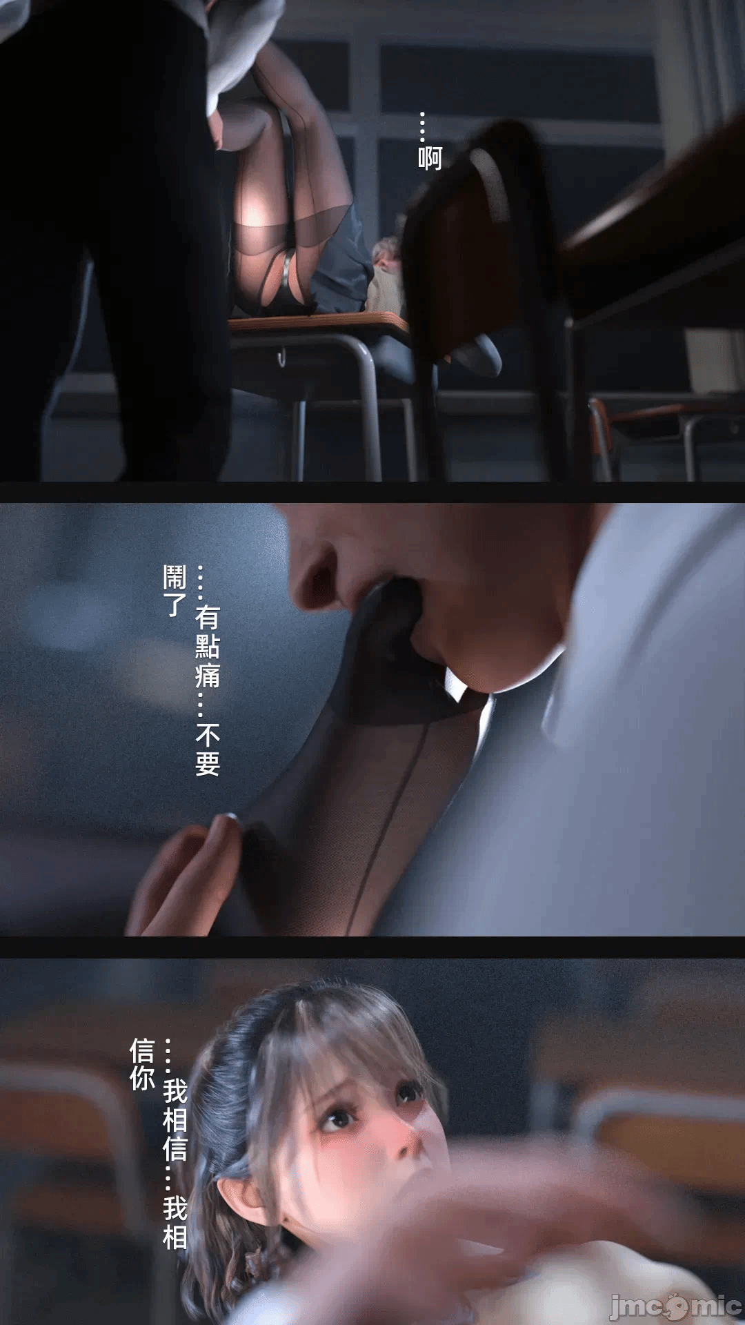 第一话 第 339 页