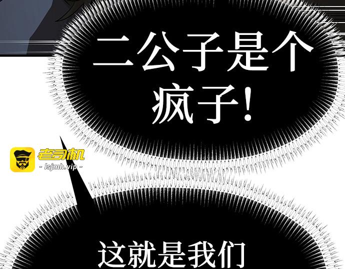 第71话 第 147 页