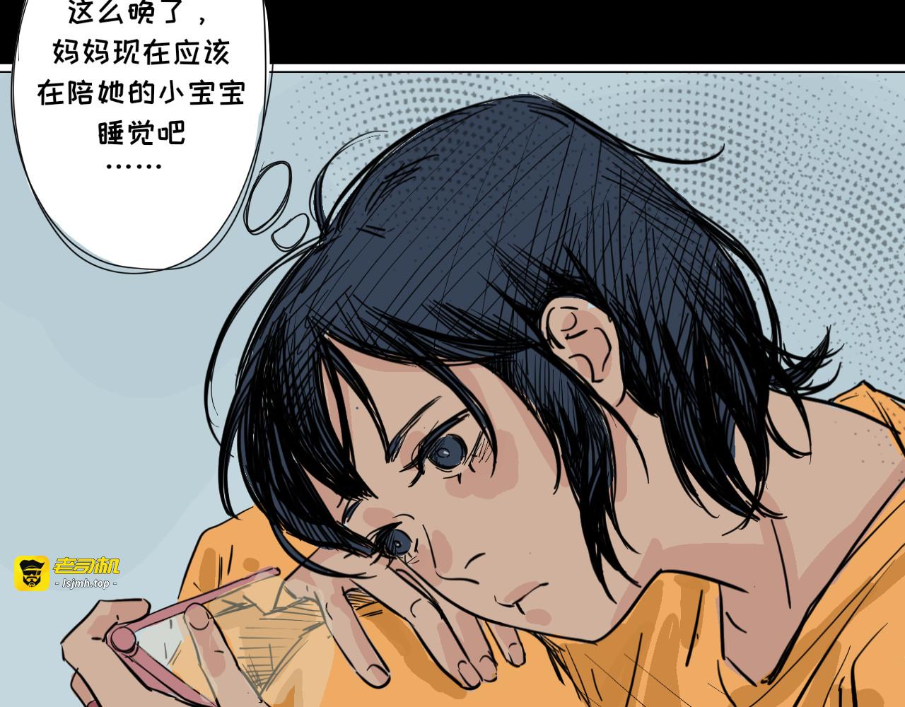 很想你 第 3 页
