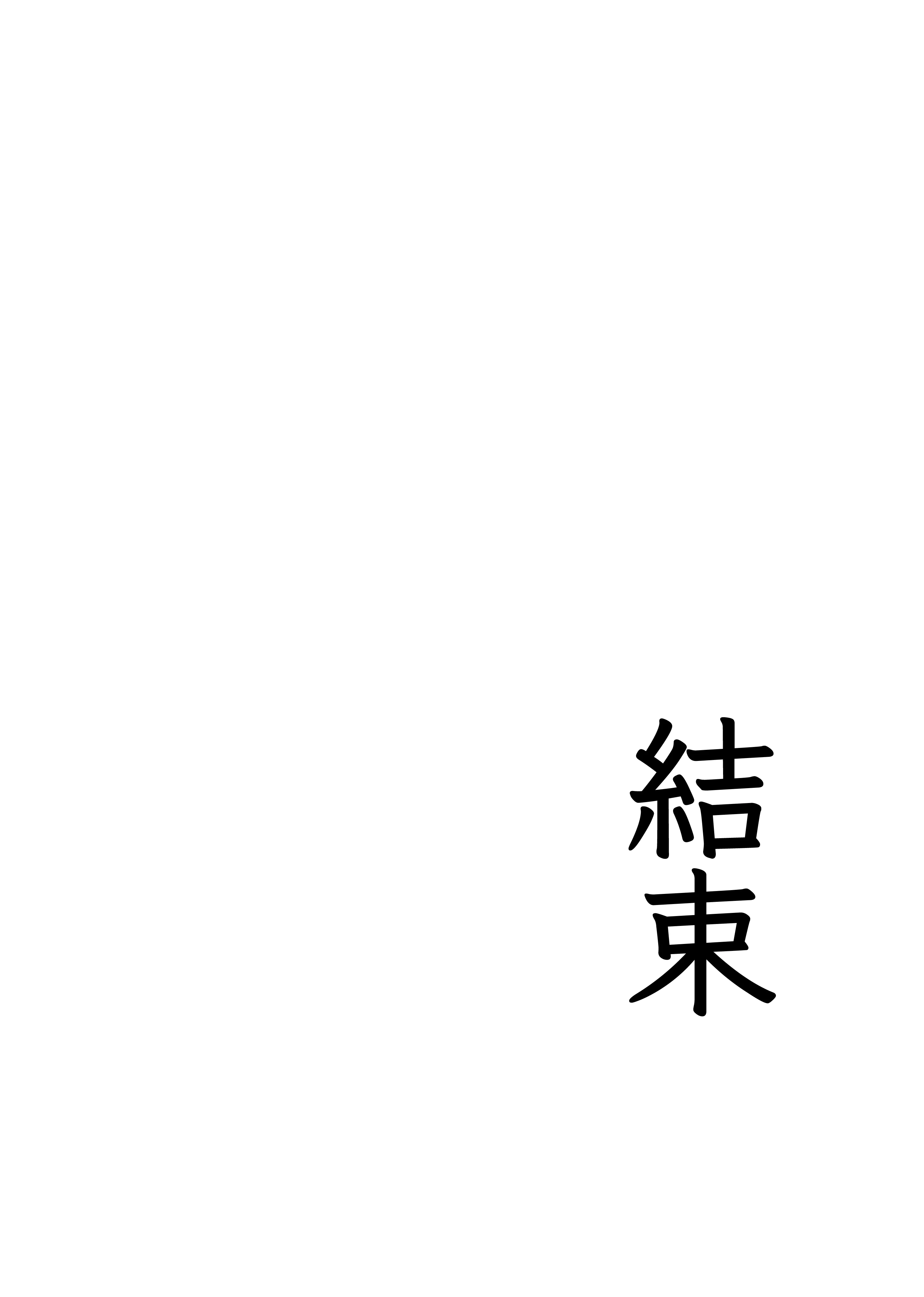第1话 第 40 页