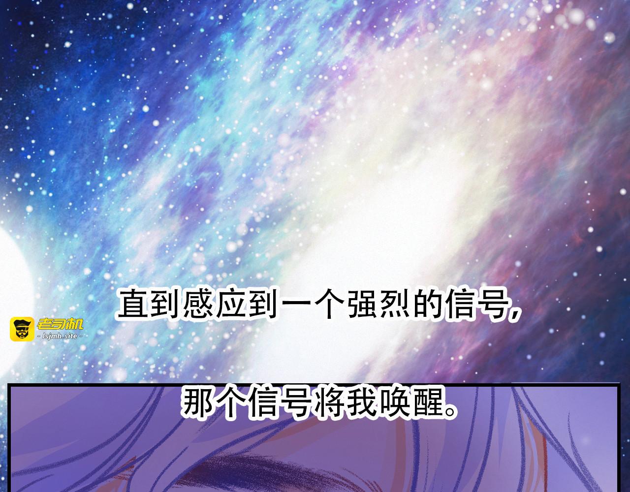 第62话 我的新主人 第 33 页