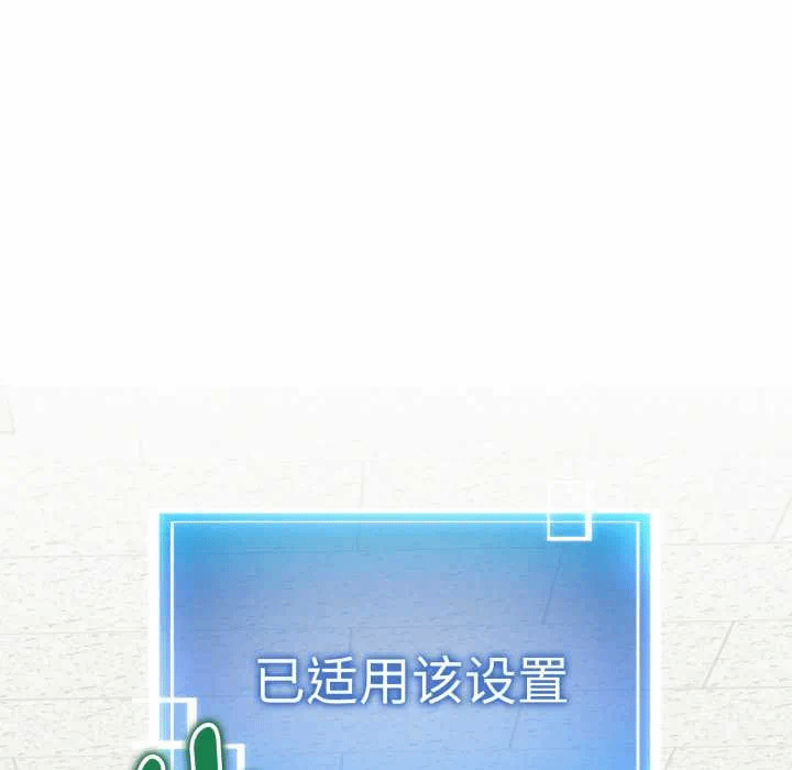 第4话 第 124 页