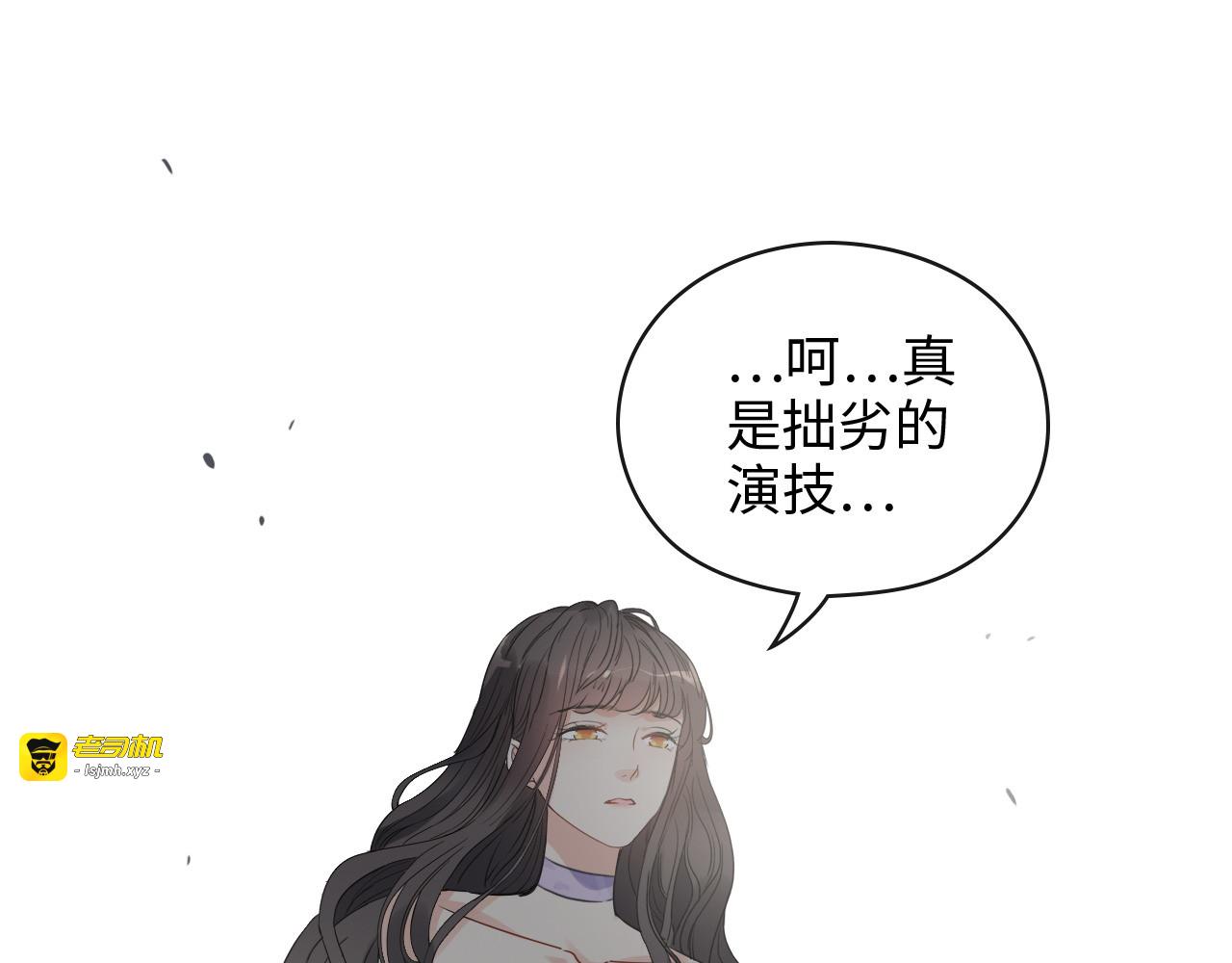 第345话 兮兮怒揍蒋徽音 第 51 页