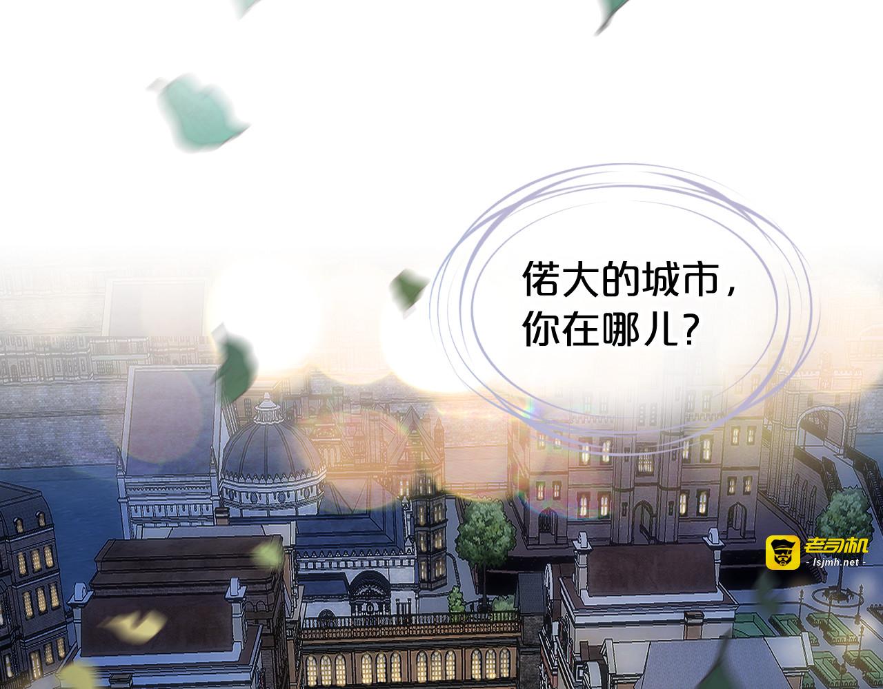 第5话 甜蜜的麻烦 第 71 页