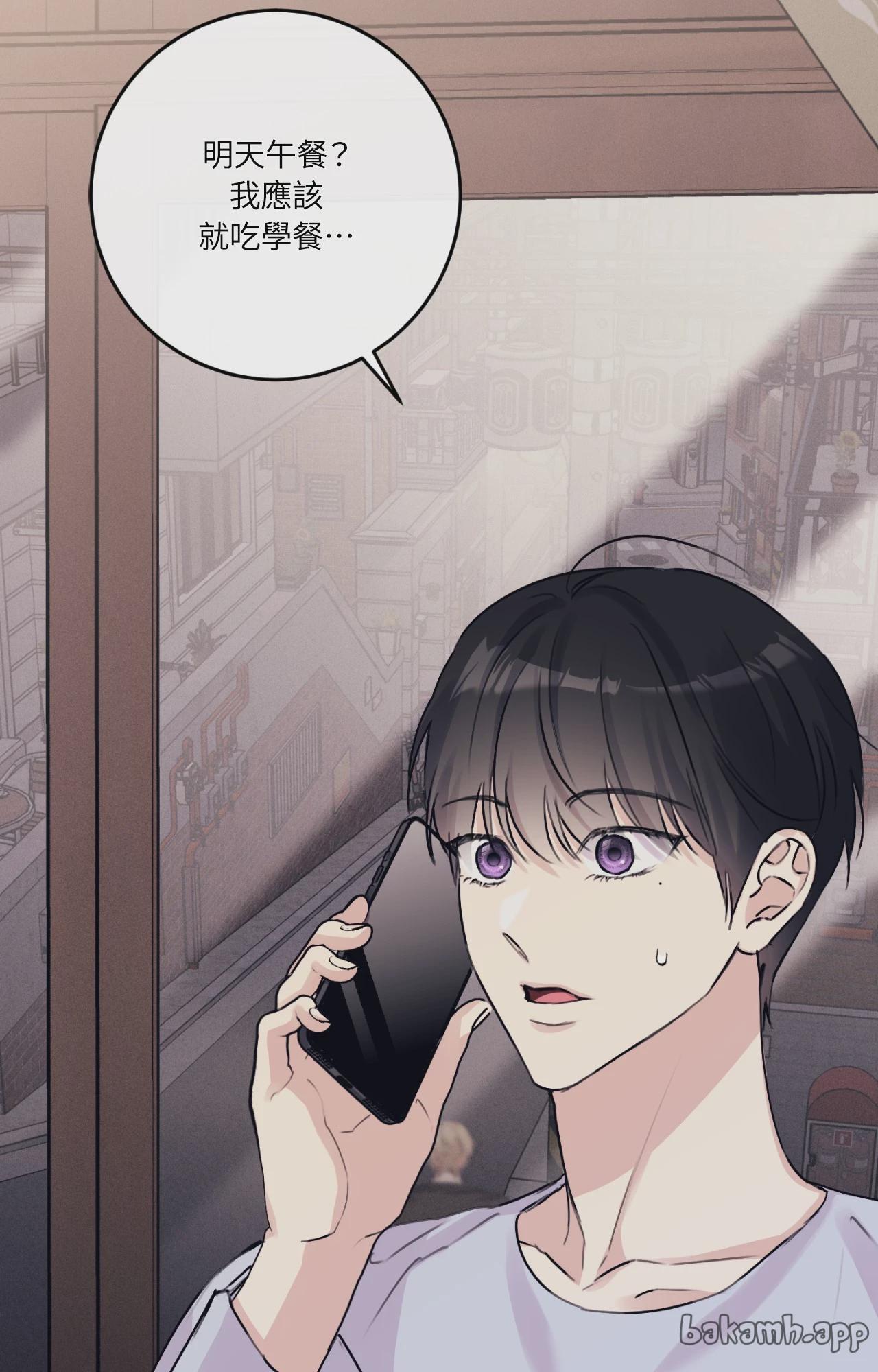 第34话 第 22 页
