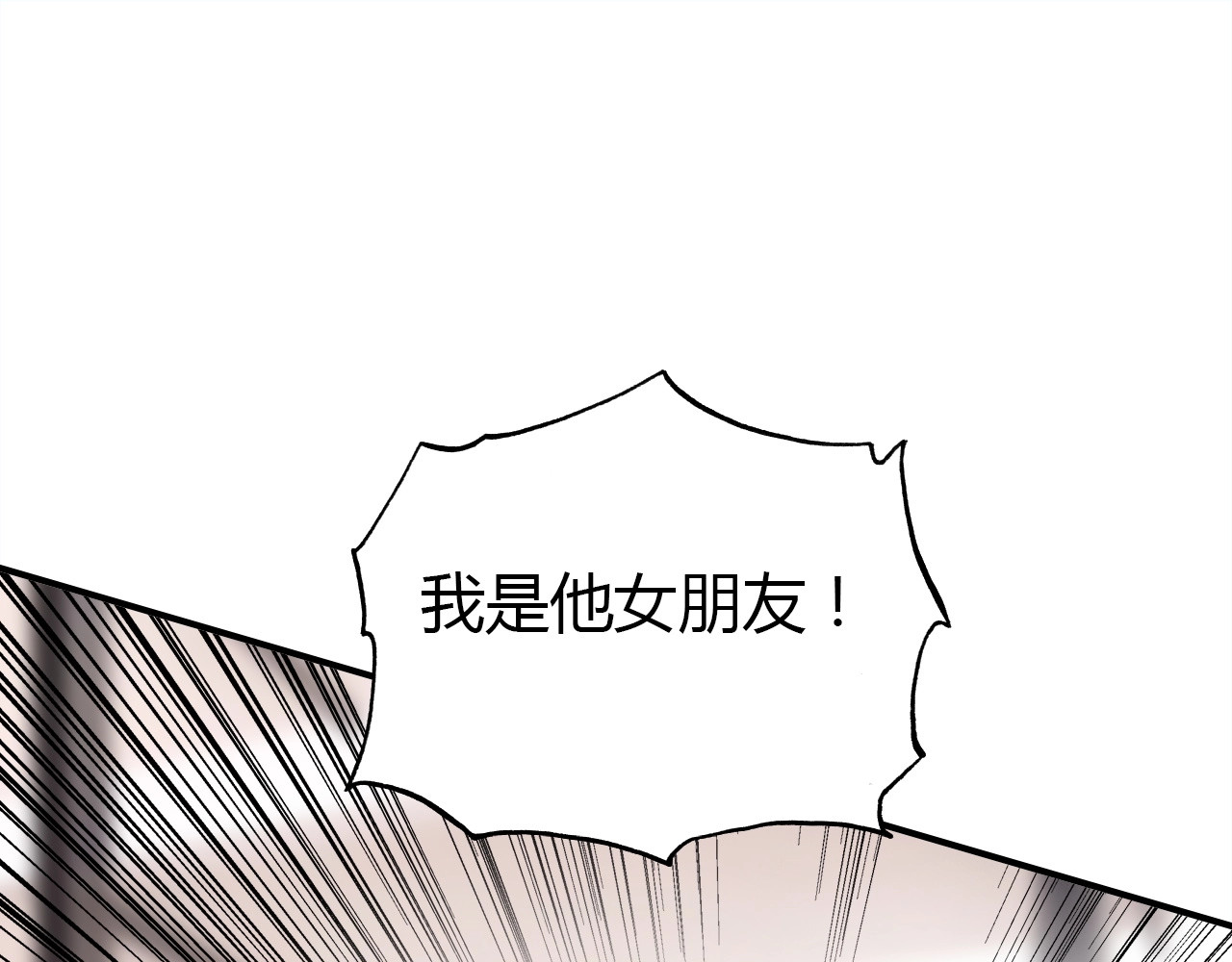 第52话  我要救回我的爱人 第 60 页