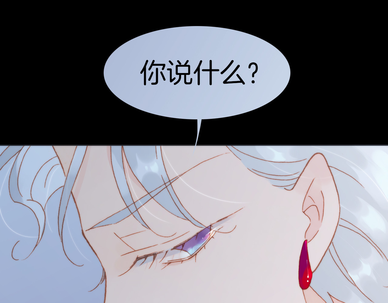 第25话 渴求死亡的少女 第 72 页