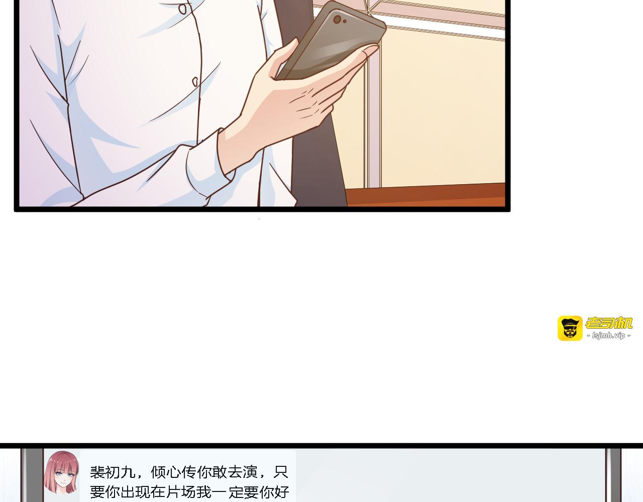 第18话 干脆别演了 第 21 页