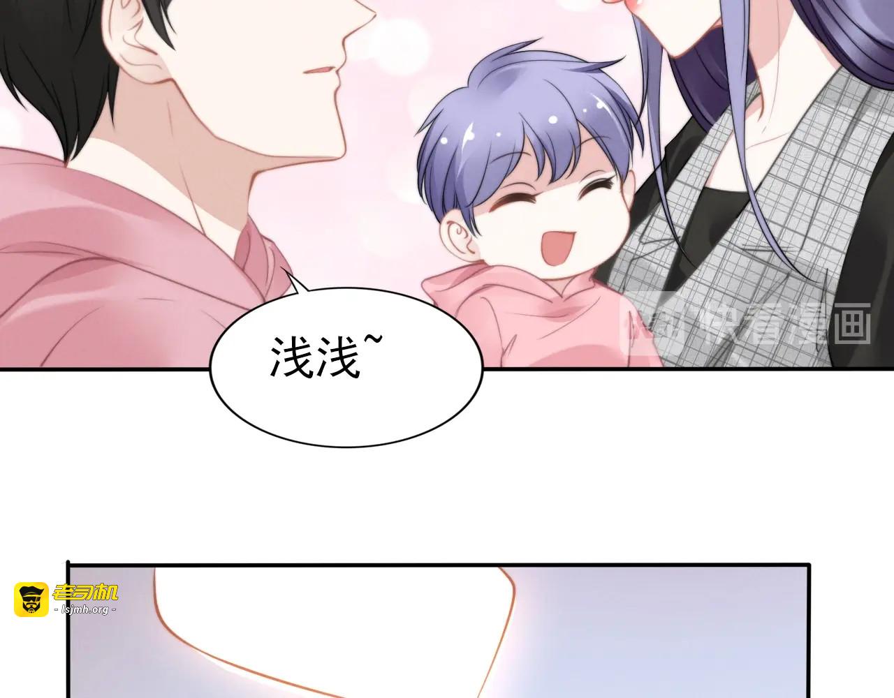 第116话 别这样，可瑜还在 第 59 页