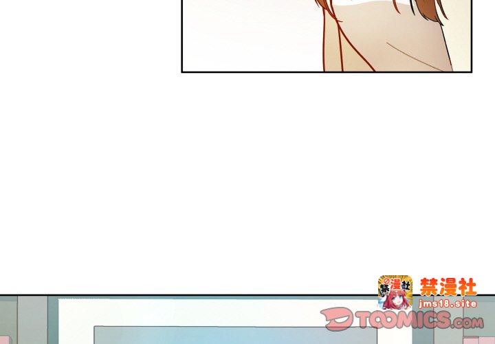 第4话 第 3 页