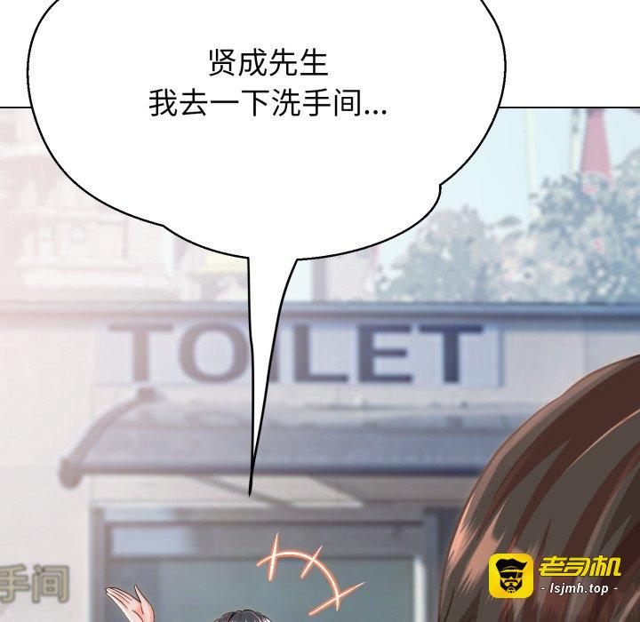 第2话 第 137 页