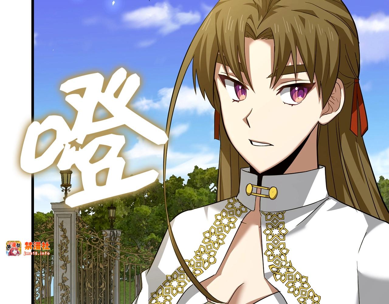 第36话 神迹降临 第 53 页