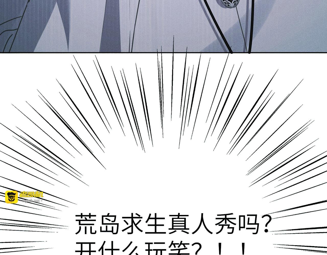 第3话：你是我的 第 167 页
