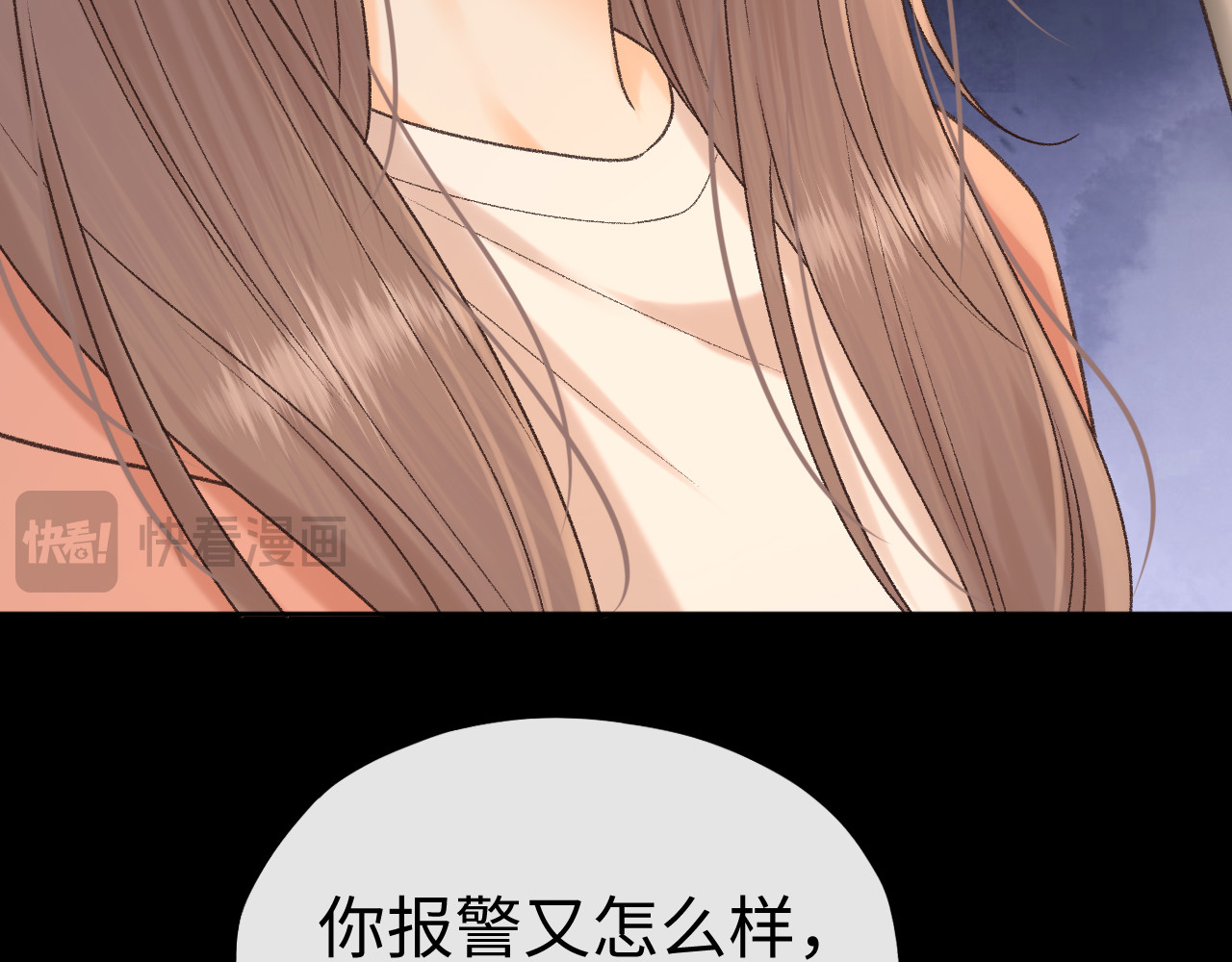 126 改志愿 第 94 页