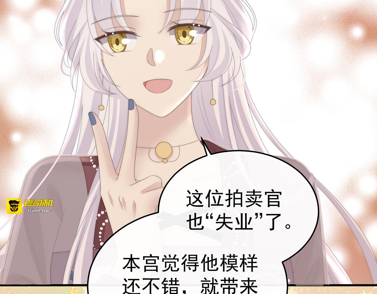 118 阁里有新人了 第 99 页
