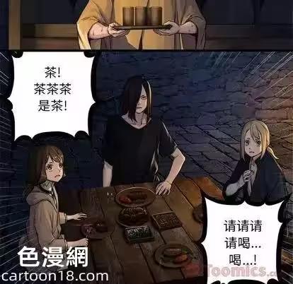 第41话 第 58 页