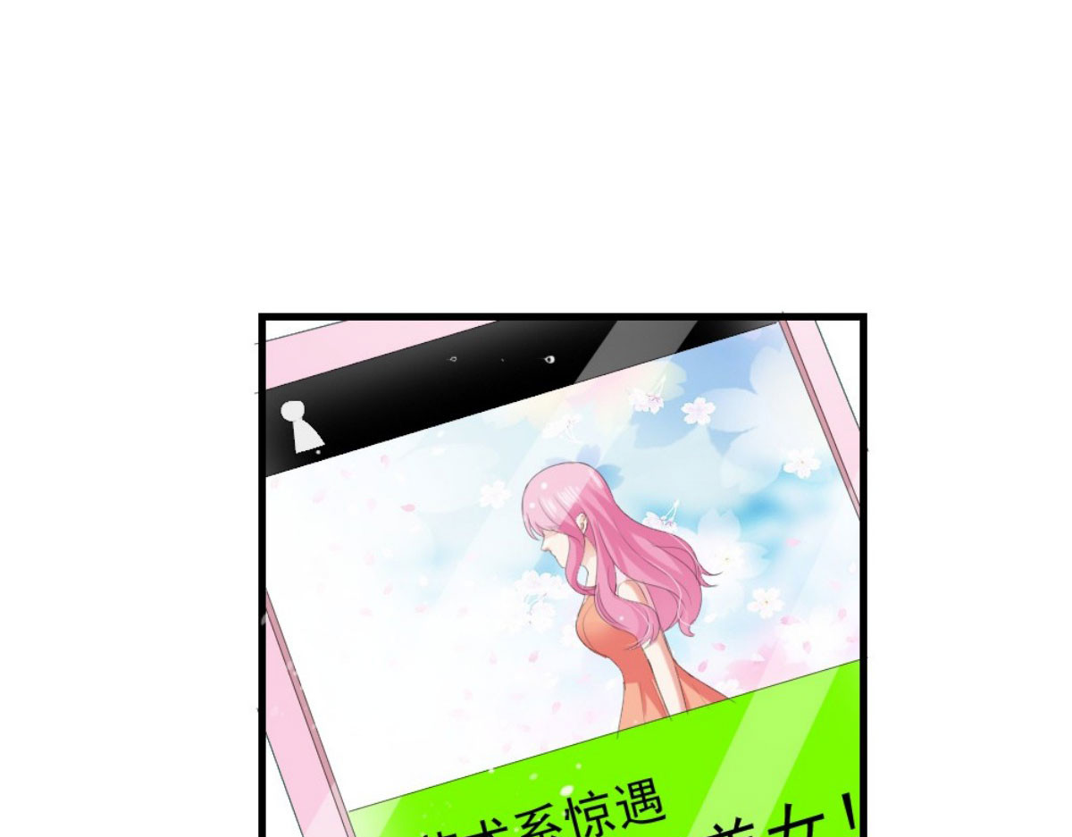 第26话 第 60 页