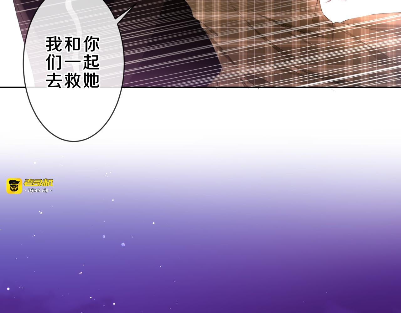 第85话 那个人又回来了？ 第 33 页