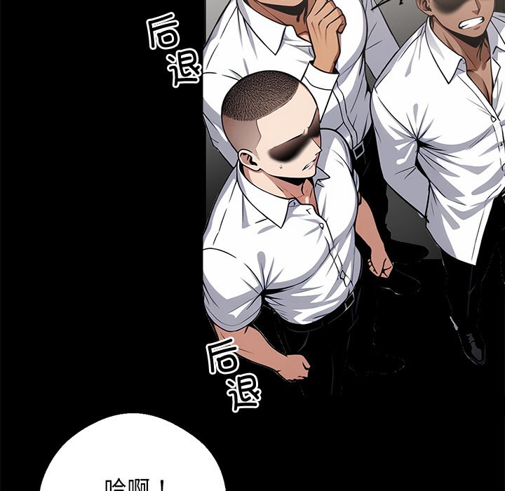 第13话 第 84 页