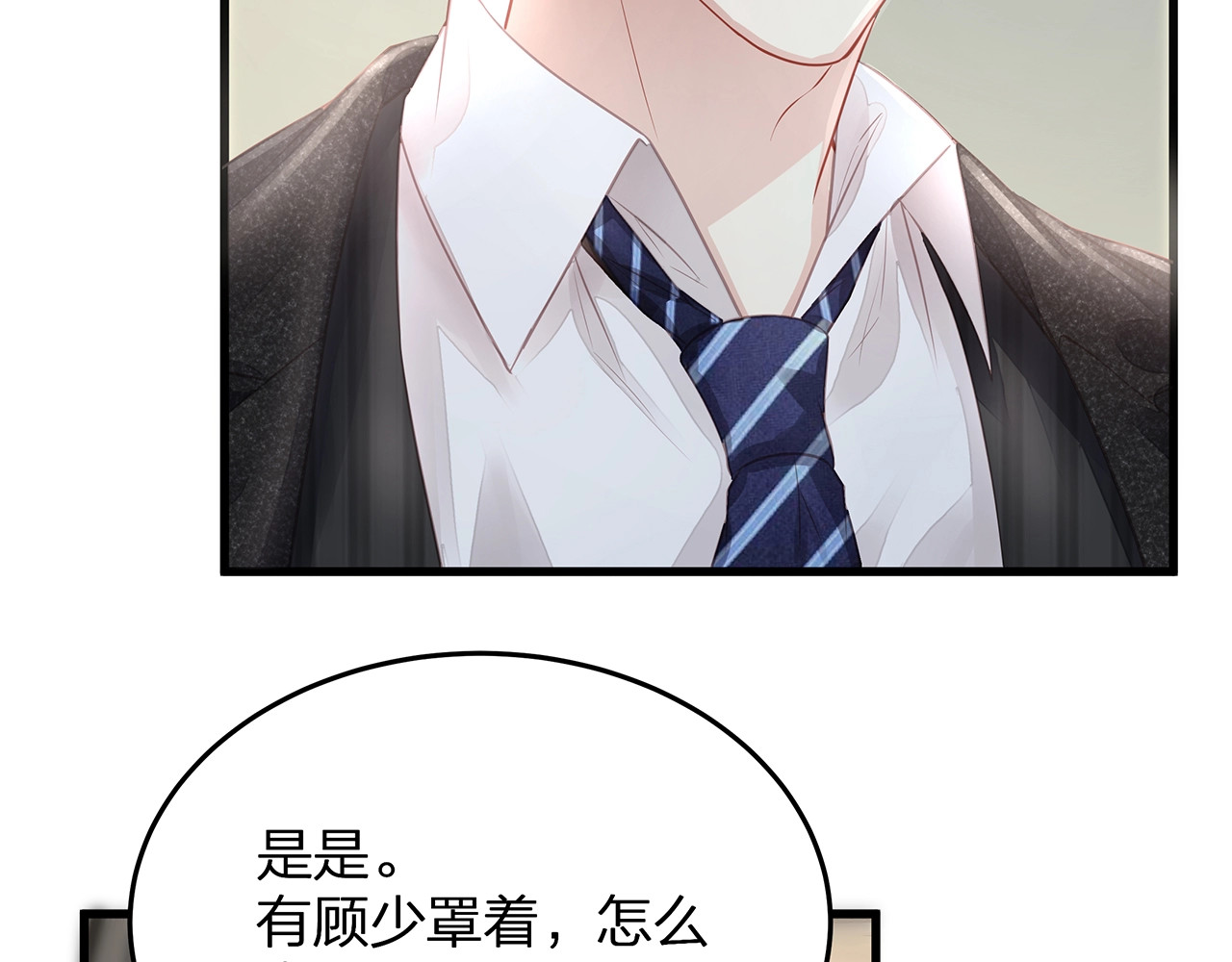 第5话 乖，别动！ 第 60 页