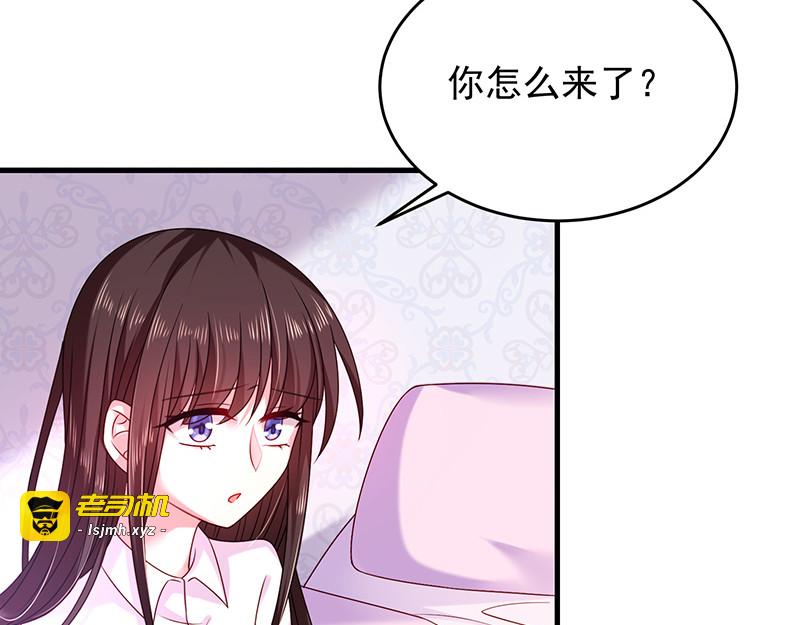 第26话 南瑾风的探视 第 59 页
