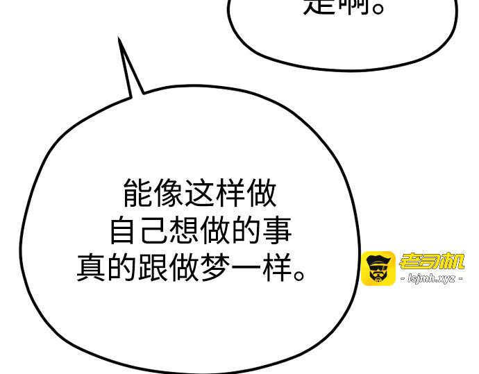 第148话 第 211 页